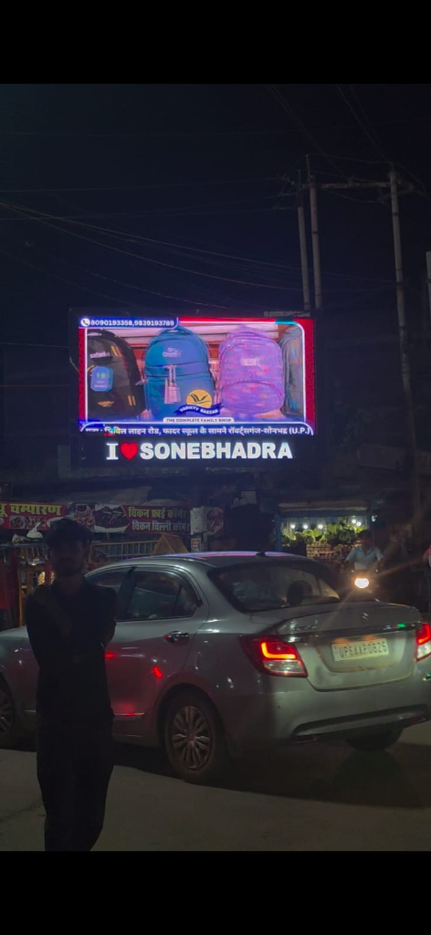 Billboard 2
