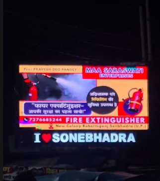 Mahila Police Thana Mode