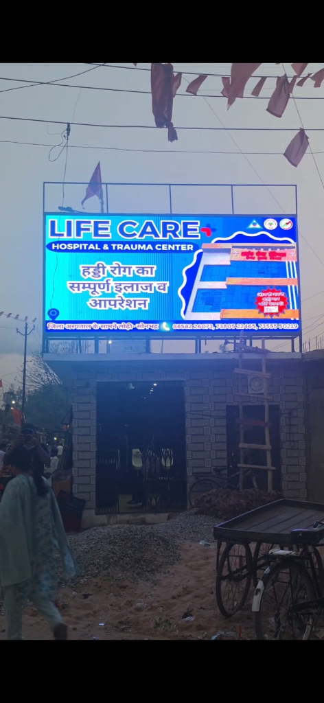 Billboard 3