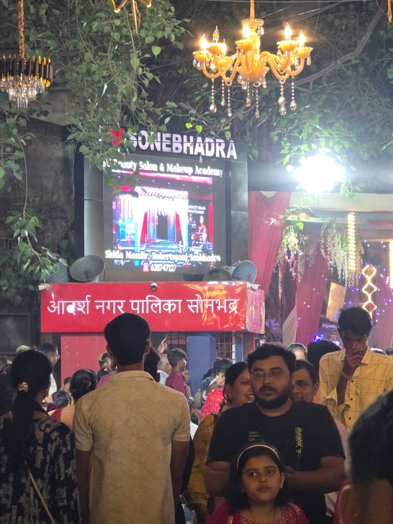 Sheetla Mandir Chauraha